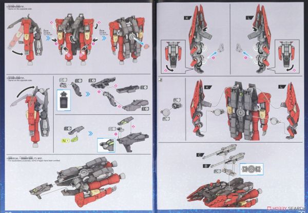 HG BM 1/144 Typhoeus Gundam Chimera