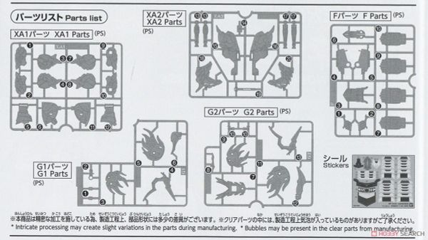 SD Gundam World Heroes War Heroes Nobunaga’s War Horse