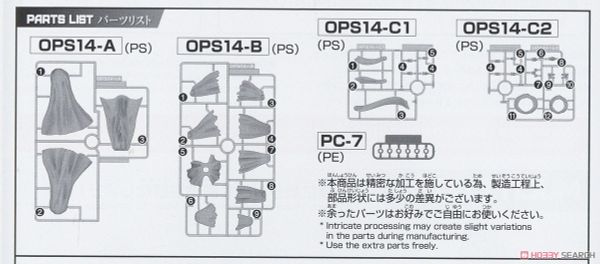 30MM 1/144 Option Parts Set 14 - Multi Cloth