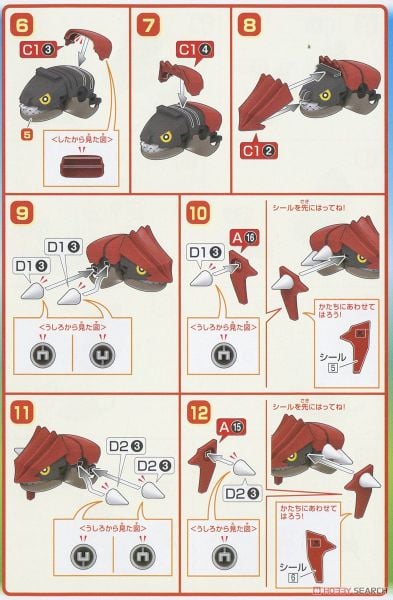 Pokemon Plastic Model COLLECTION 54 SELECT SERIES GROUDON