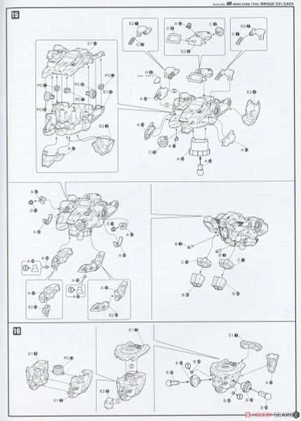 Kotobukiya Variable Infinity - Armored Core - 1/72 Mirage C01 GAEA
