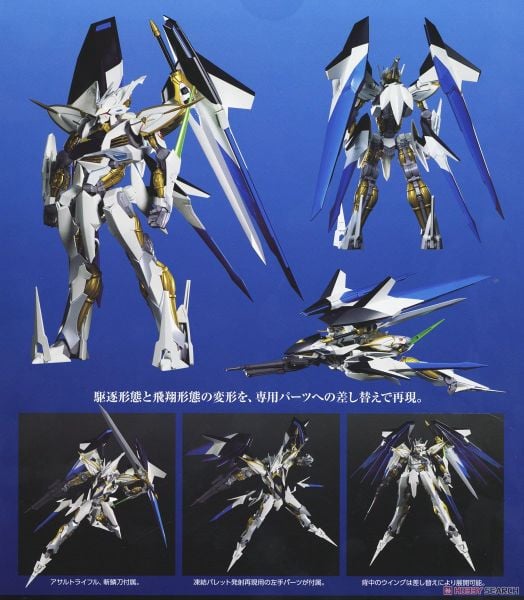 Moderoid - Cross Ange - Villkiss