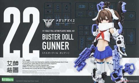 Kotobukiya - Megami Device - 1/1 BUSTER DOLL Gunner