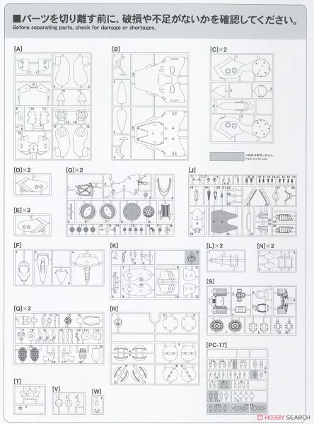 Hasegawa -Macross - 1/72 Queadluun-Rau Milia - Movie Version
