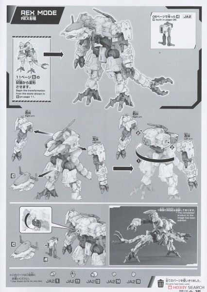 30MM 1/144 eEXM GIG-C02 Provedel - Type Command 02
