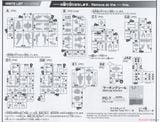 30MM 1/144 eEXM GIG-C02 Provedel - Type Command 02