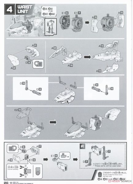 30MM 1/144 eEXM GIG-C02 Provedel - Type Command 02