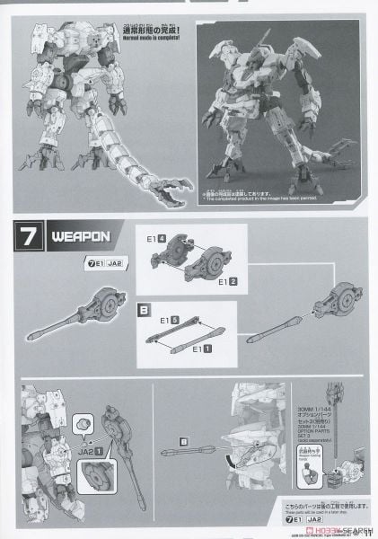 30MM 1/144 eEXM GIG-C02 Provedel - Type Command 02