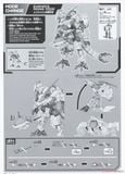 30MM 1/144 eEXM GIG-C02 Provedel - Type Command 02