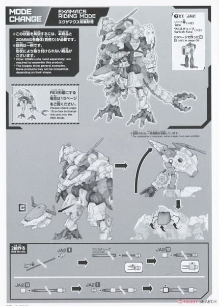 30MM 1/144 eEXM GIG-C02 Provedel - Type Command 02