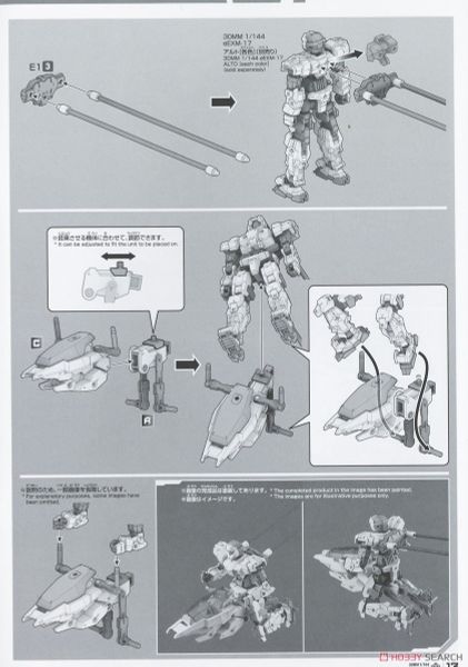 30MM 1/144 eEXM GIG-C02 Provedel - Type Command 02