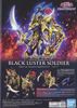 Figure-rise Standard Amplified - Yu-gi-oh! - Black Luster Sodier