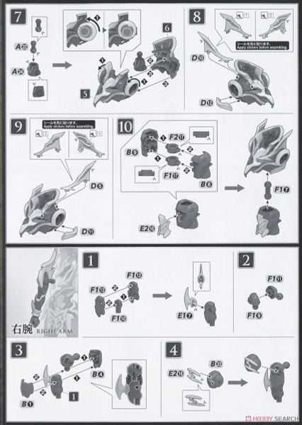 Figure-rise Standard Amplified - Yu-gi-oh! - Black Luster Sodier