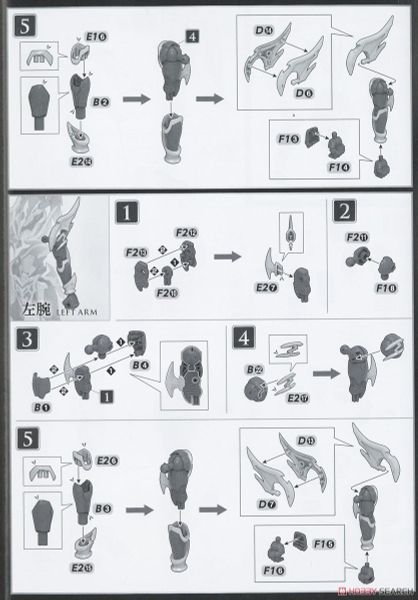 Figure-rise Standard Amplified - Yu-gi-oh! - Black Luster Sodier