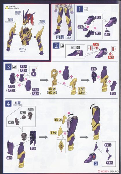 Figure-rise Standard Amplified - Yu-gi-oh! - Black Luster Sodier