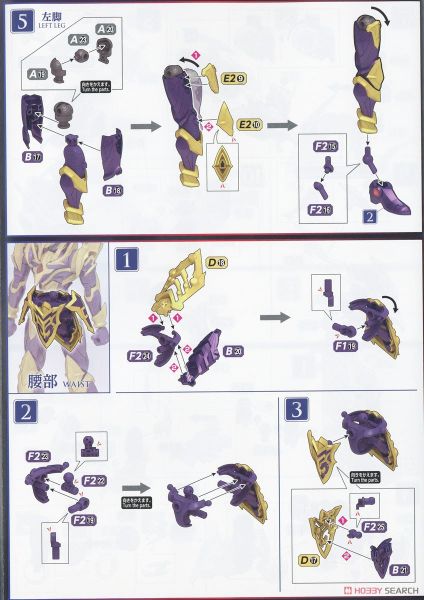 Figure-rise Standard Amplified - Yu-gi-oh! - Black Luster Sodier