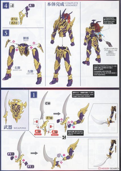 Figure-rise Standard Amplified - Yu-gi-oh! - Black Luster Sodier