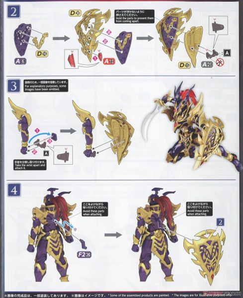 Figure-rise Standard Amplified - Yu-gi-oh! - Black Luster Sodier