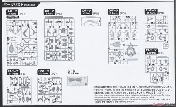 Figure-rise Standard Amplified - Yu-gi-oh! - Black Luster Sodier