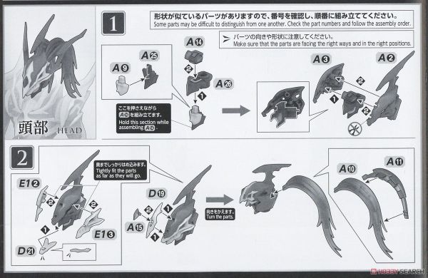 Figure-rise Standard Amplified - Yu-gi-oh! - Black Luster Sodier