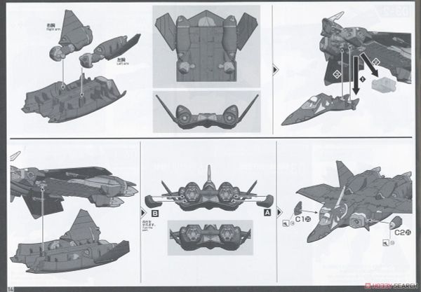 HG 1/100 Macross Plus YF-21