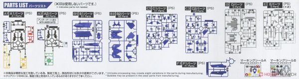 HG 1/100 Macross Plus YF-21