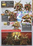 SD WORLD HEROES MUSHA GUNDAM THE 78th