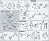 SD WORLD HEROES MUSHA GUNDAM THE 78th