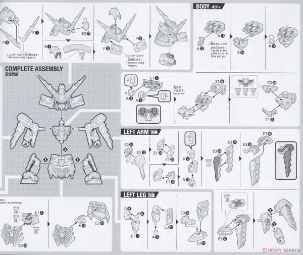 SD WORLD HEROES MUSHA GUNDAM THE 78th
