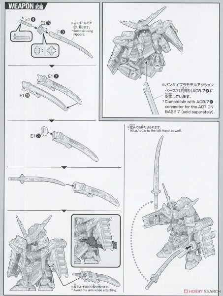 SD WORLD HEROES MUSHA GUNDAM THE 78th