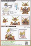 SDW HEROES MUSHA GUNDAM THE 78th