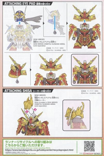 SD WORLD HEROES MUSHA GUNDAM THE 78th