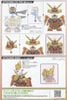 SD WORLD HEROES MUSHA GUNDAM THE 78th