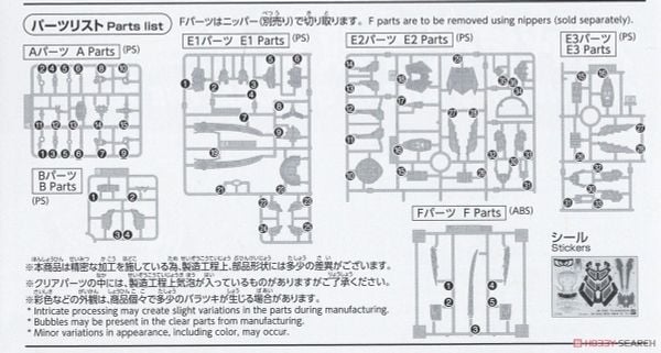 SD WORLD HEROES MUSHA GUNDAM THE 78th
