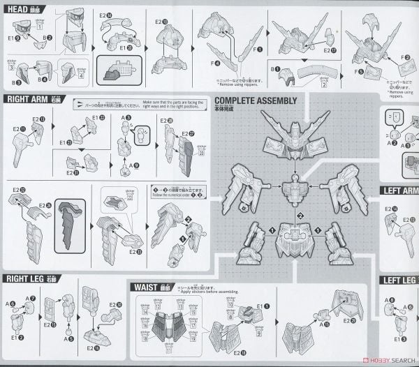 SD WORLD HEROES MUSHA GUNDAM THE 78th