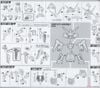 SD WORLD HEROES MUSHA GUNDAM THE 78th