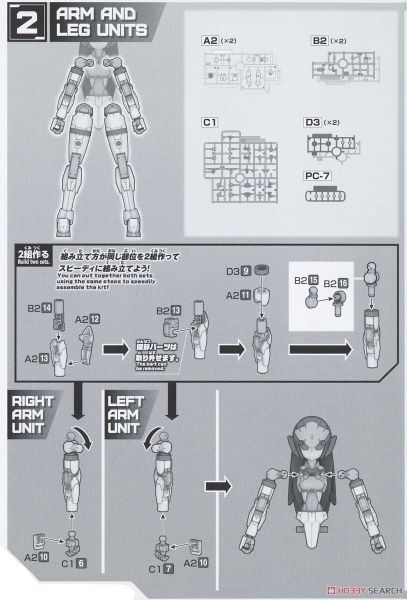 30MM 1/144 EXM-H15C Acerby type C