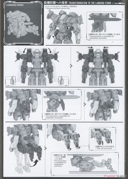 HG Kyoukai Senki 1/72 AARONRHINO GRADY EXCLUSIVE