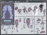 HG Kyoukai Senki 1/72 AARONRHINO GRADY EXCLUSIVE
