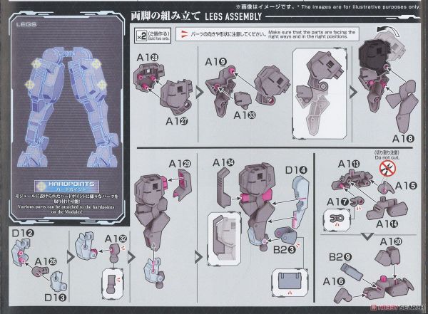 HG Kyoukai Senki 1/72 AARONRHINO GRADY EXCLUSIVE