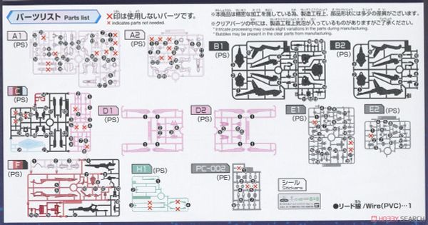 HG BM 1/144 GUNDAM PERFECT STRIKE FREEDOM ROUGE