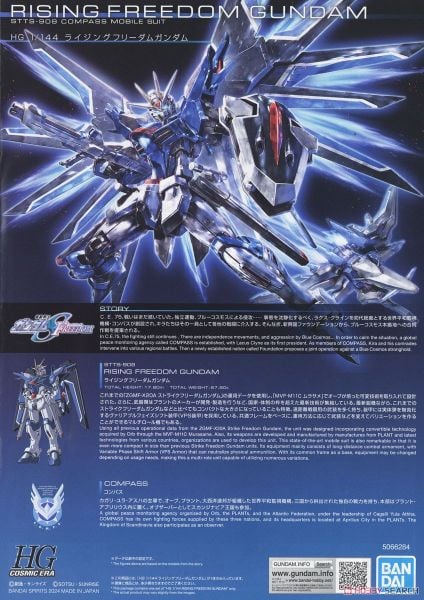 HG CE 1/144 RISING FREEDOM GUNDAM