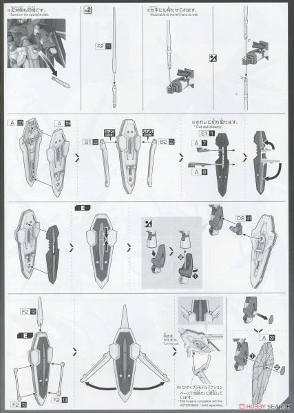 HG CE 1/144 RISING FREEDOM GUNDAM