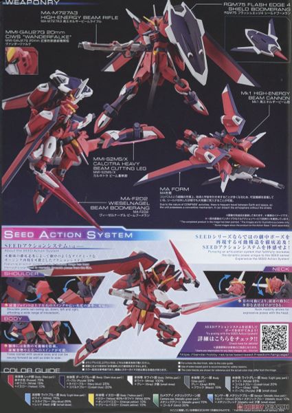 HG CE 1/144 IMMORTAL JUSTICE GUNDAM