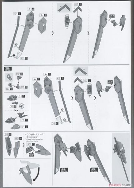 HG CE 1/144 IMMORTAL JUSTICE GUNDAM