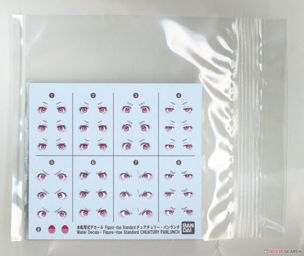 Figure-rise Standard CHUATURY PANLUNCH - ChuChu