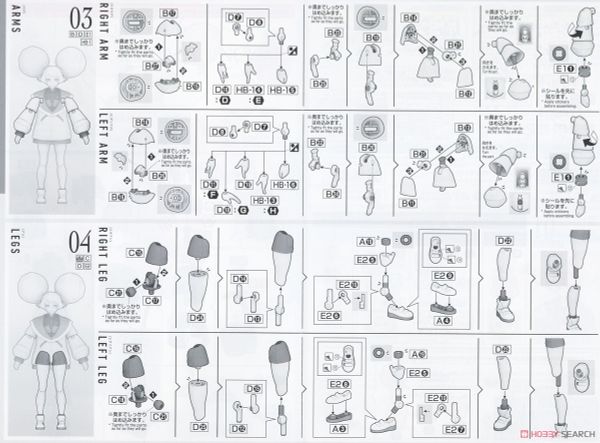 Figure-rise Standard CHUATURY PANLUNCH - ChuChu