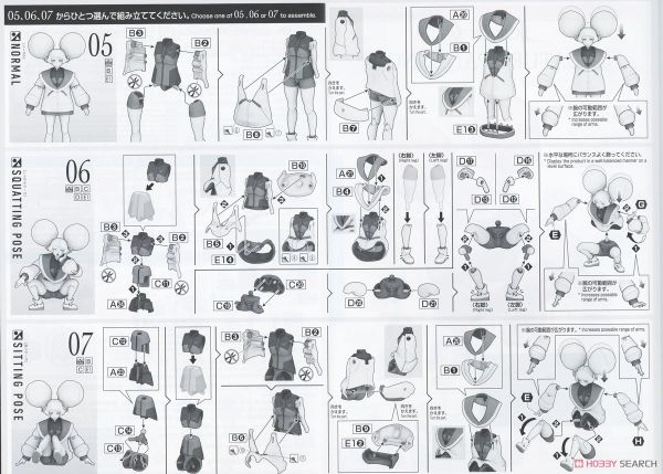 Figure-rise Standard CHUATURY PANLUNCH - ChuChu