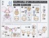 Figure-rise Standard CHUATURY PANLUNCH - ChuChu