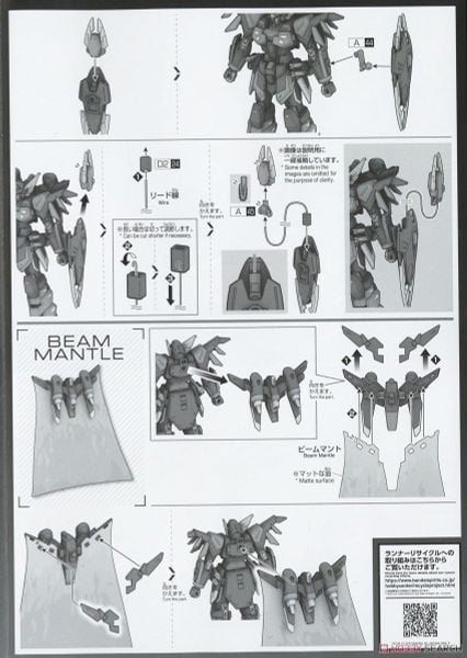 HG CE 1/144 BLACK KNIGHT SQUAD Shi-ve.A / Shiva